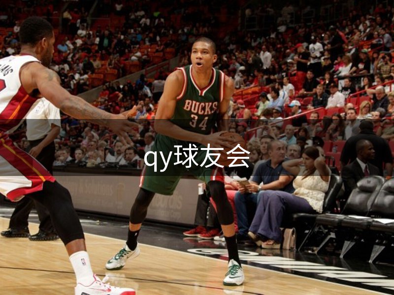 平台运营